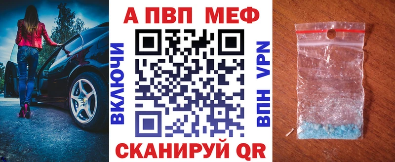 Виды наркоты Волосово A PVP  Мефедрон  Бошки Шишки  блэк спрут ONION  Кокаин  АМФЕТАМИН 