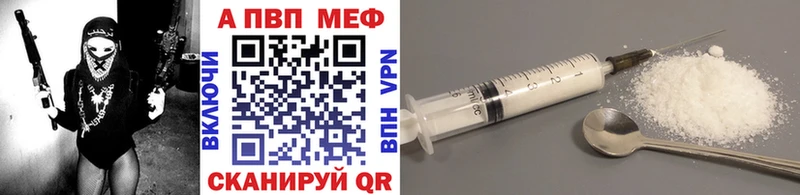 Альфа ПВП мука  Волосово 
