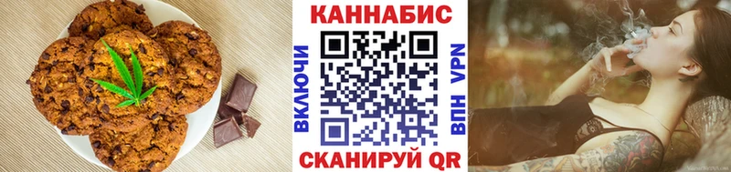 Canna-Cookies конопля  Волосово 