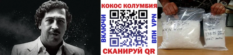 КОКАИН 99%  Волосово 