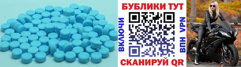 ссылка на мегу рабочий сайт  где можно купить наркотик  Волосово  ЭКСТАЗИ 300 mg 