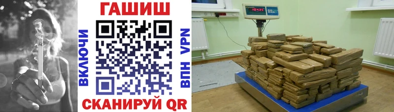 купить наркотики сайты  Волосово  hydra ONION  ГАШ 40% ТГК 
