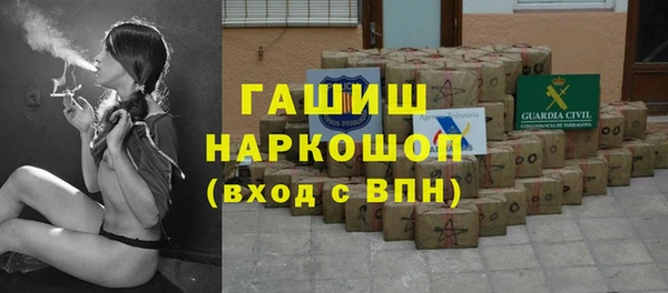 шишки Белоозёрский
