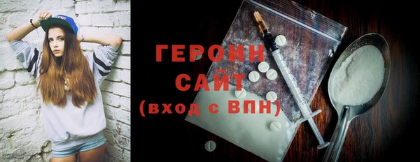 шишки Белоозёрский