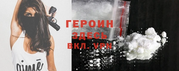 метадон Белокуриха