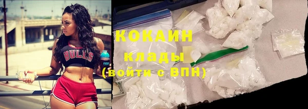 метадон Белокуриха