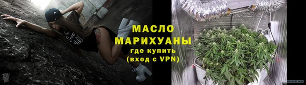 метадон Белокуриха