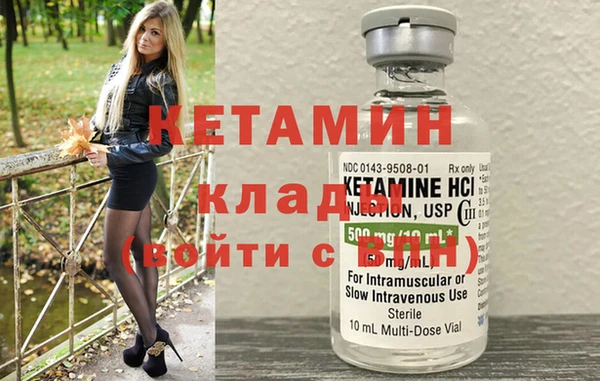 метадон Белокуриха