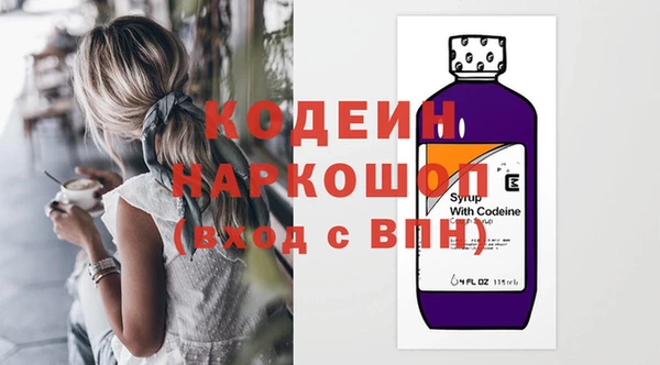 метадон Белокуриха