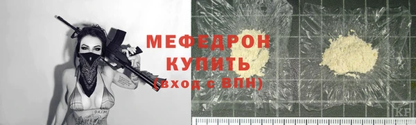 метадон Белокуриха
