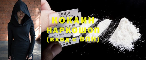 ALPHA-PVP Беломорск