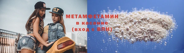 ALPHA-PVP Беломорск