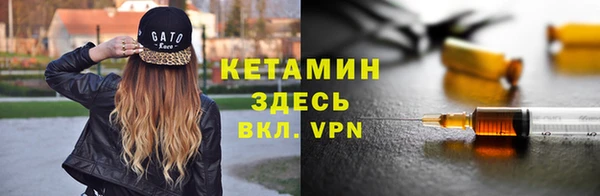 метадон Белокуриха