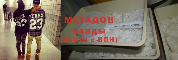 ALPHA-PVP Беломорск
