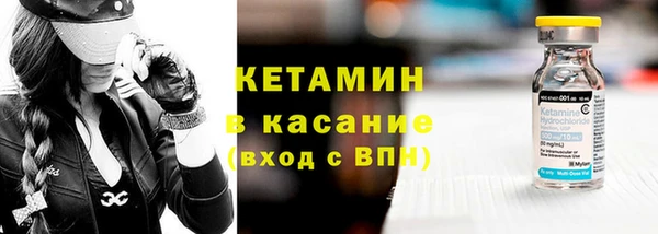 ALPHA-PVP Беломорск