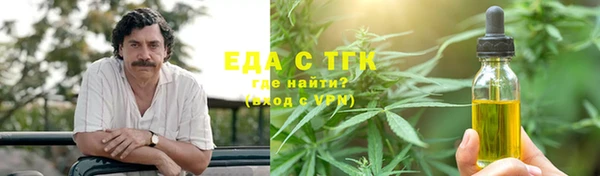 шишки Белоозёрский