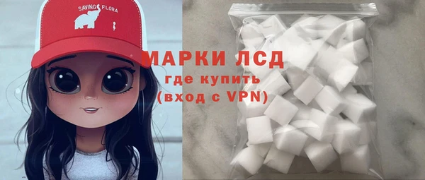 метадон Белокуриха
