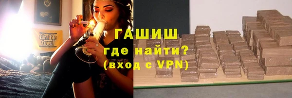 ALPHA-PVP Беломорск