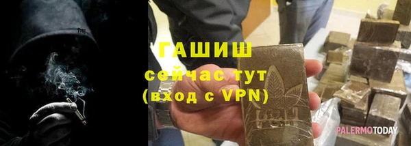 шишки Белоозёрский