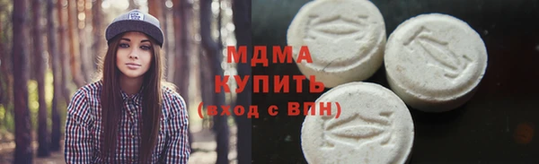 шишки Белоозёрский