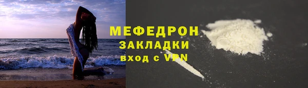 метадон Белокуриха