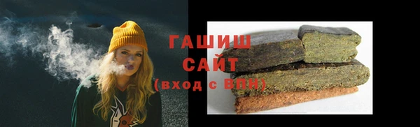 шишки Белоозёрский
