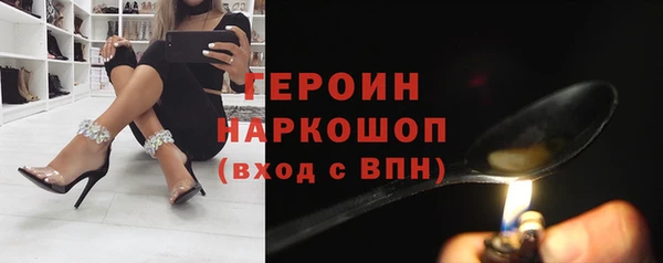 метадон Белокуриха