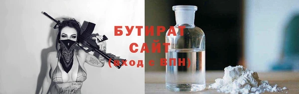 шишки Белоозёрский