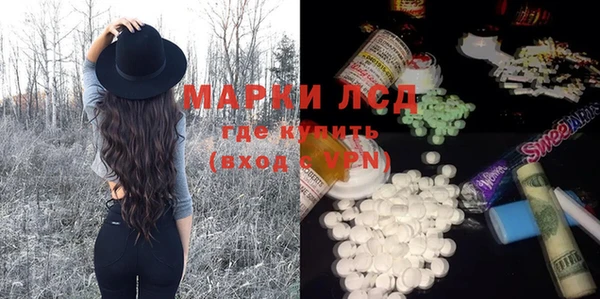 ALPHA-PVP Беломорск