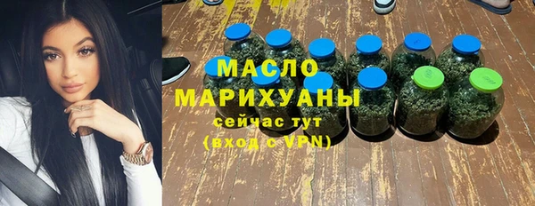 мефедрон Весьегонск