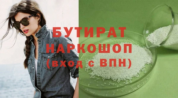 ALPHA-PVP Беломорск