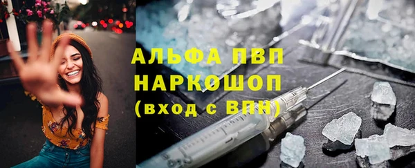 ALPHA-PVP Беломорск