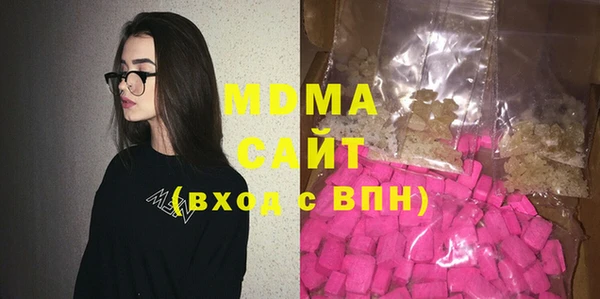 шишки Белоозёрский