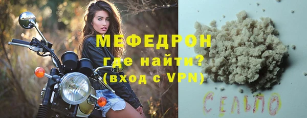 ALPHA-PVP Беломорск