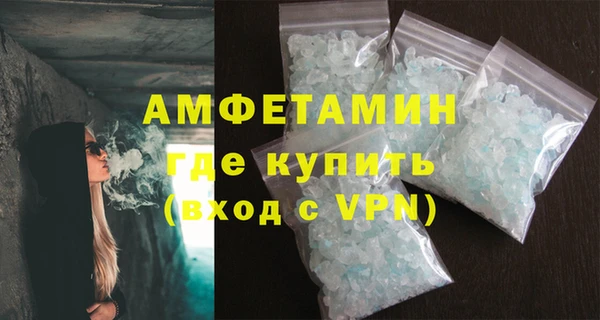 ALPHA-PVP Беломорск