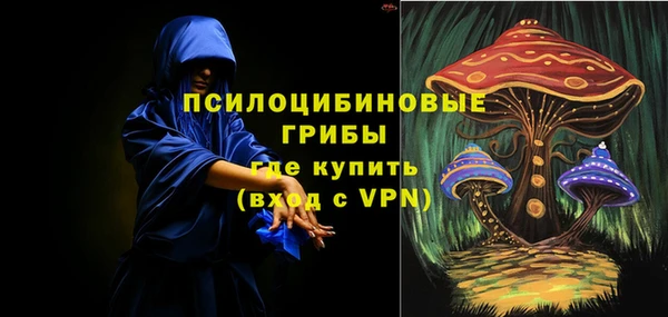 ALPHA-PVP Беломорск