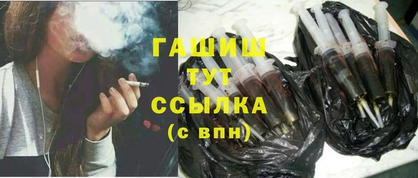 шишки Белоозёрский