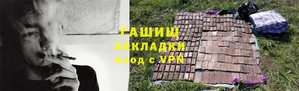 ALPHA-PVP Беломорск