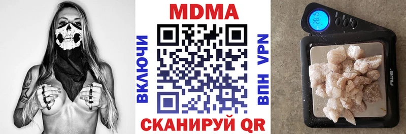 купить   Волосово  MDMA VHQ 