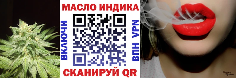 где купить наркоту  Волосово  ТГК THC oil 
